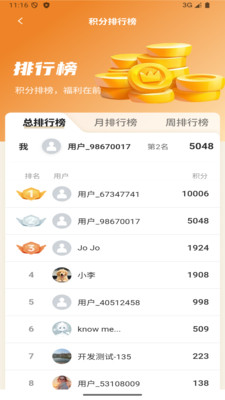 ���������������°�v2.4.2 �ֻ���