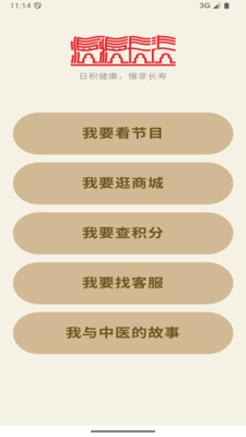 ���������������°�v2.4.2 �ֻ���