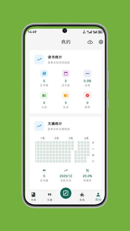 ʰ����ժapp��Ѱ�v1.0.5 �ֻ���