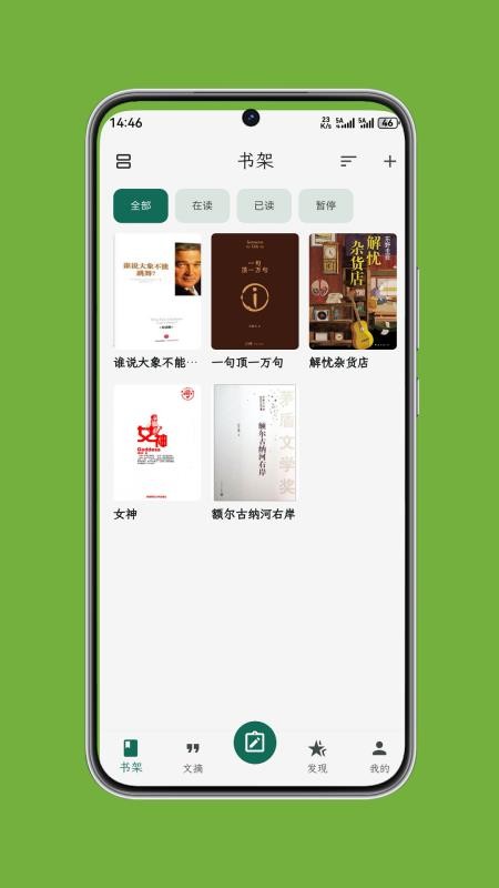 ʰ����ժapp��Ѱ�v1.0.5 �ֻ���