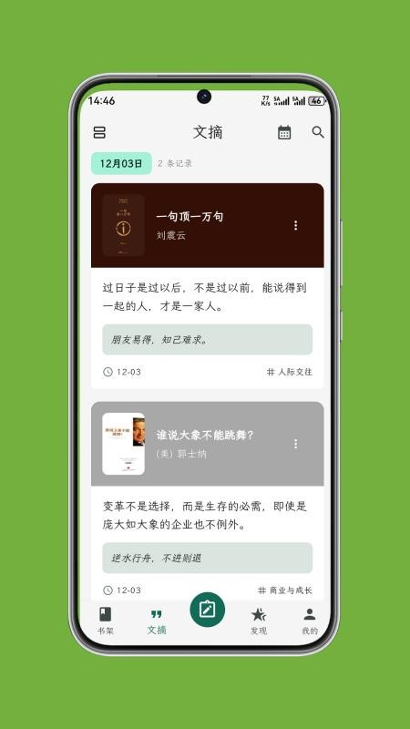 ʰ����ժapp��Ѱ�v1.0.5 �ֻ���