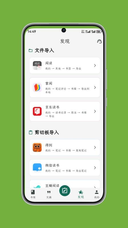 ʰ����ժapp��Ѱ�v1.0.5 �ֻ���