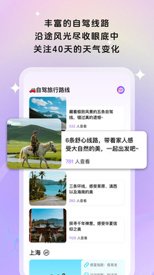 ��;�м����ذ�׿������v1.0.2 �ֻ���