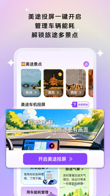 ��;�м����ذ�׿������v1.0.2 �ֻ���