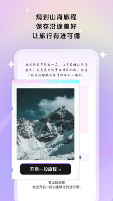 ��;�м����ذ�׿������v1.0.2 �ֻ���