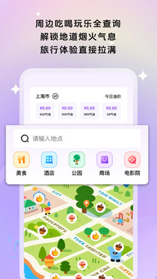 ��;�м����ذ�׿������v1.0.2 �ֻ���