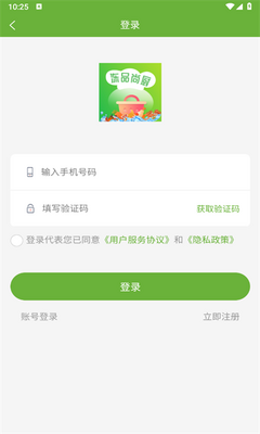 ��Ʒ�г��ֻ�������v1.0.1 ��׿��