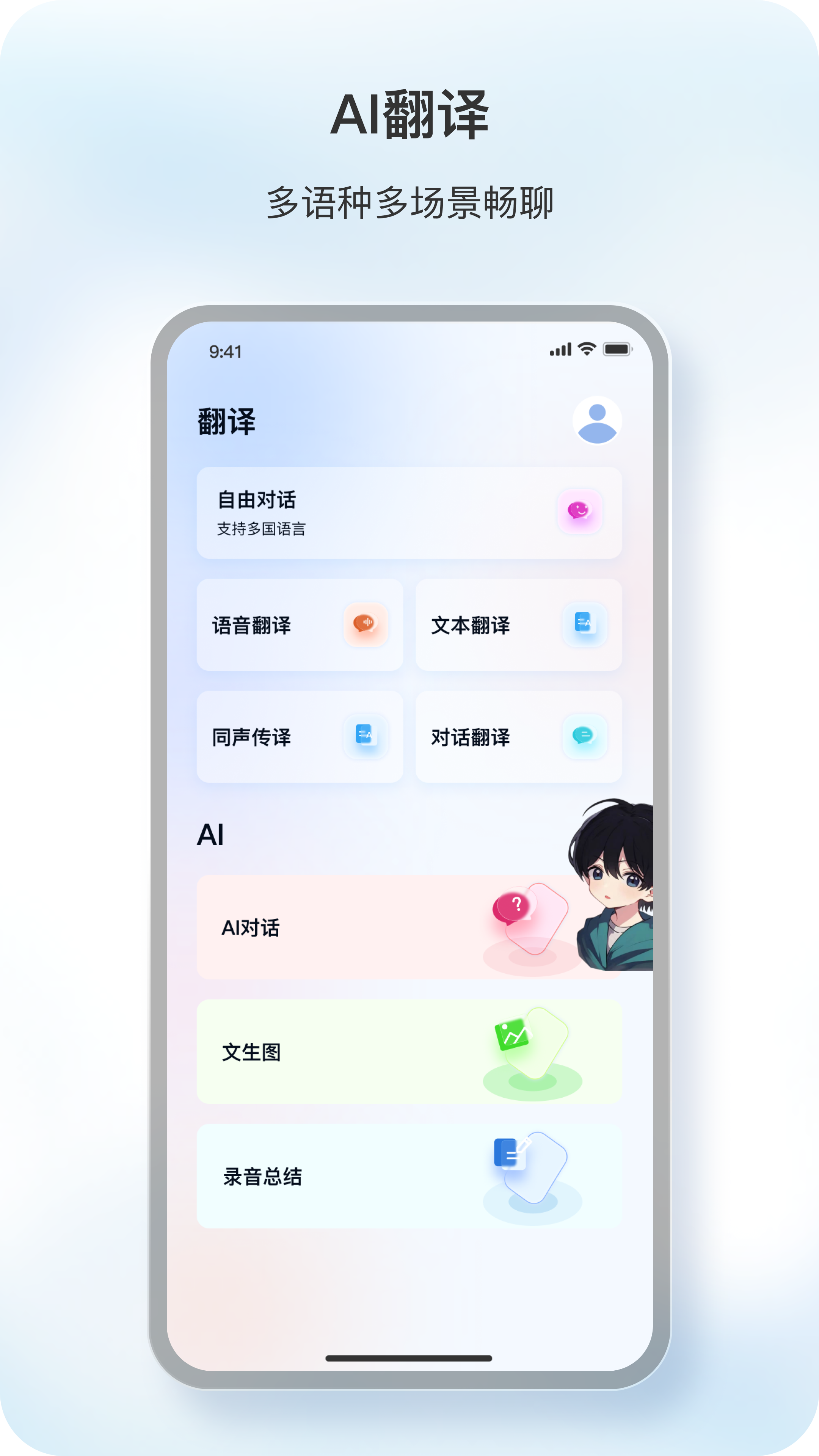 ԭ��������׿������v1.9.3 �ֻ���