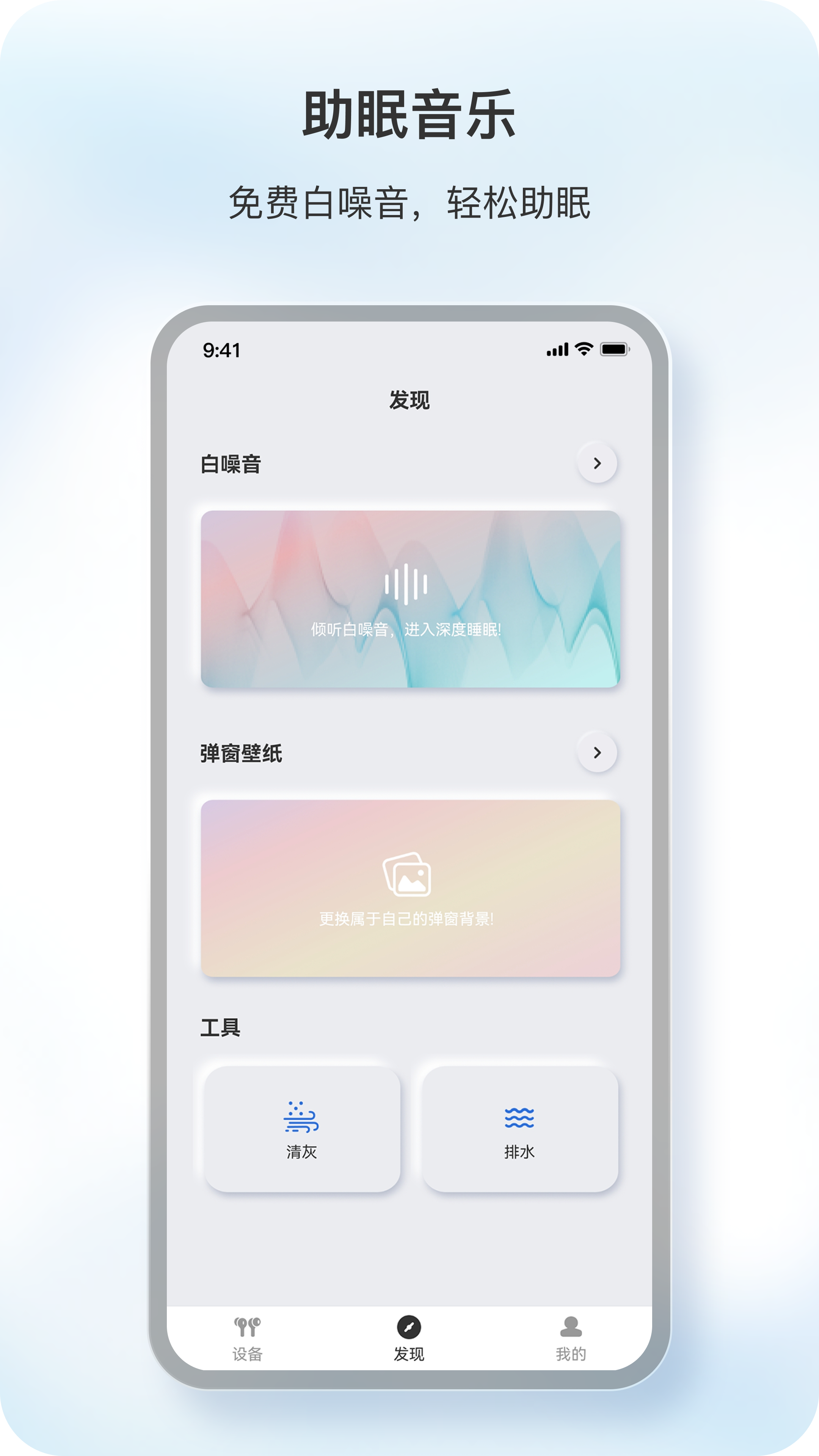ԭ��������׿������v1.9.3 �ֻ���
