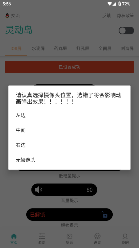 Ѷ���鶯��app�ֻ�������v2.5 ��Ѱ�