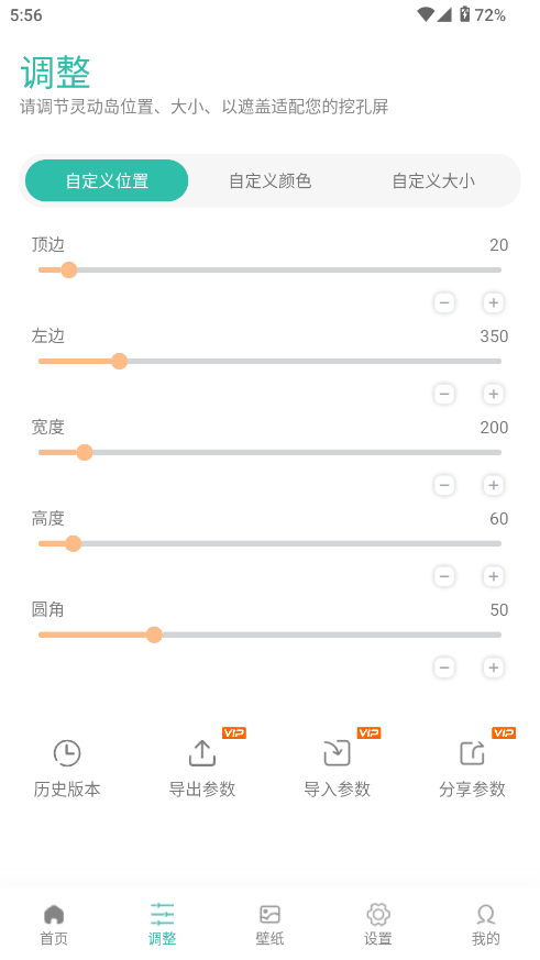 Ѷ���鶯��app�ֻ�������v2.5 ��Ѱ�