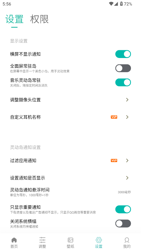 Ѷ���鶯��app�ֻ�������v2.5 ��Ѱ�