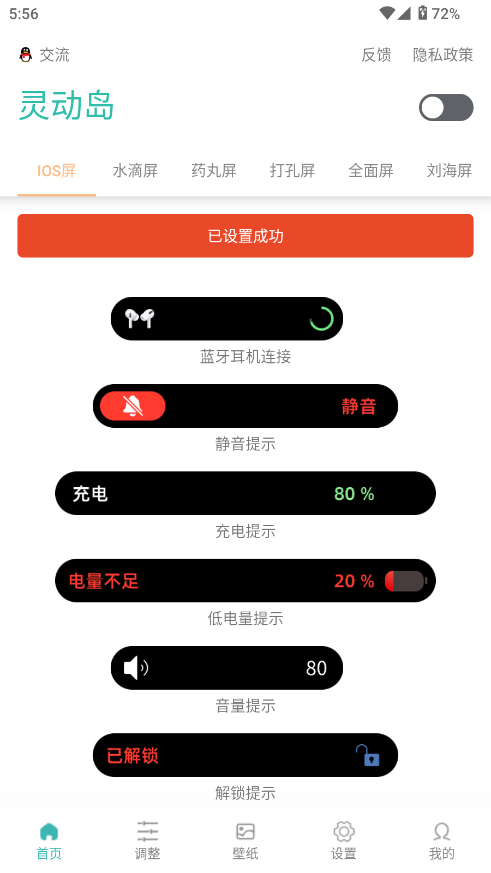 Ѷ���鶯��app�ֻ�������v2.5 ��Ѱ�