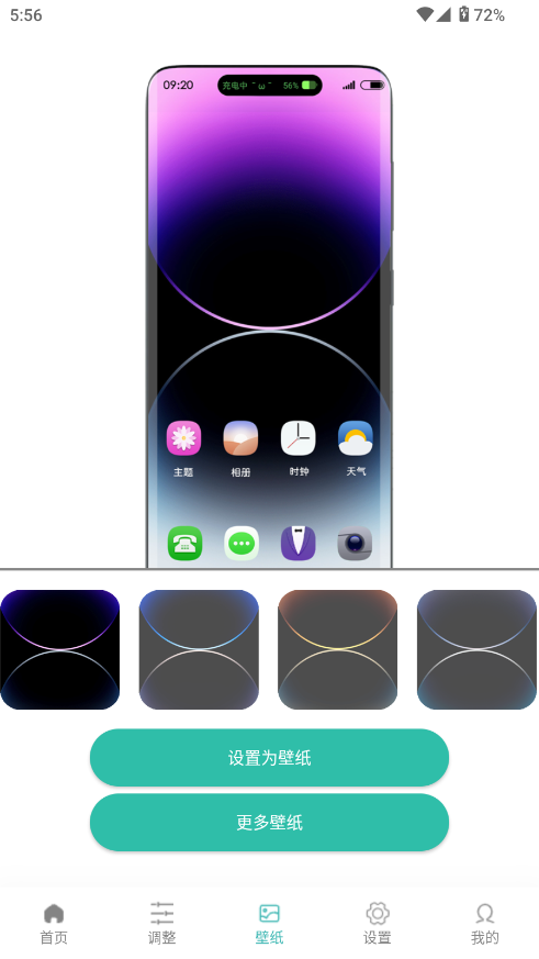 Ѷ���鶯��app�ֻ�������v2.5 ��Ѱ�