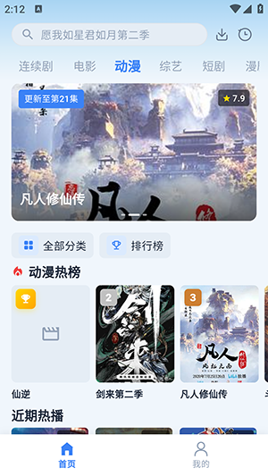 ����4K�������°�v2.6.8 �ֻ���