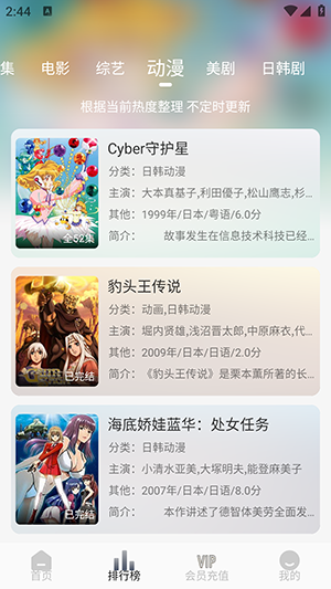 LOVEӰ����Ѱ�v1.6.4 ��׿��