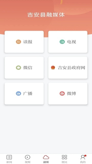 ��®��app���°�����v3.1.3 ��׿��