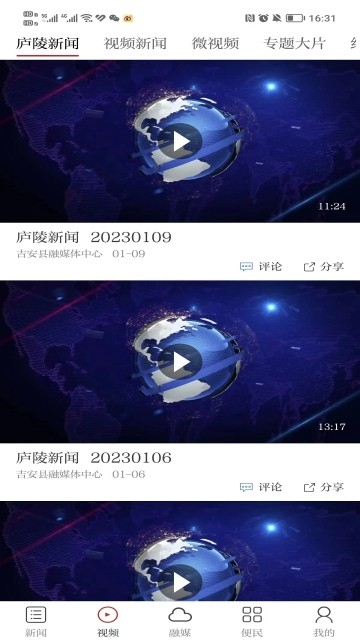 ��®��app���°�����v3.1.3 ��׿��
