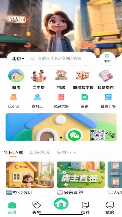������app�ֻ�������v1.3.2 ��׿��