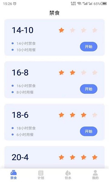 ��ʳapp��׿������v24.7.29 �ֻ���