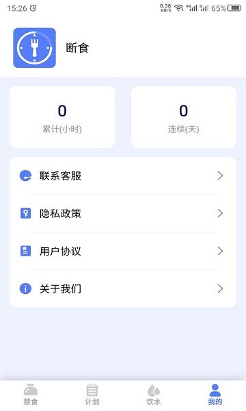��ʳapp��׿������v24.7.29 �ֻ���