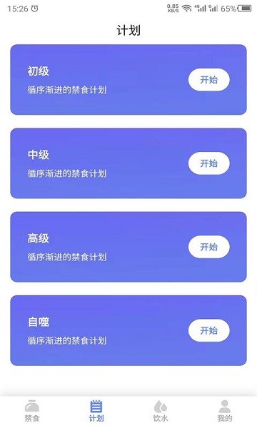 ��ʳapp��׿������v24.7.29 �ֻ���