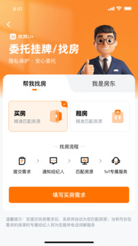 �����ҷ���׿������v1.1.12 �ֻ���