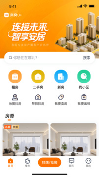 �����ҷ���׿������v1.1.12 �ֻ���