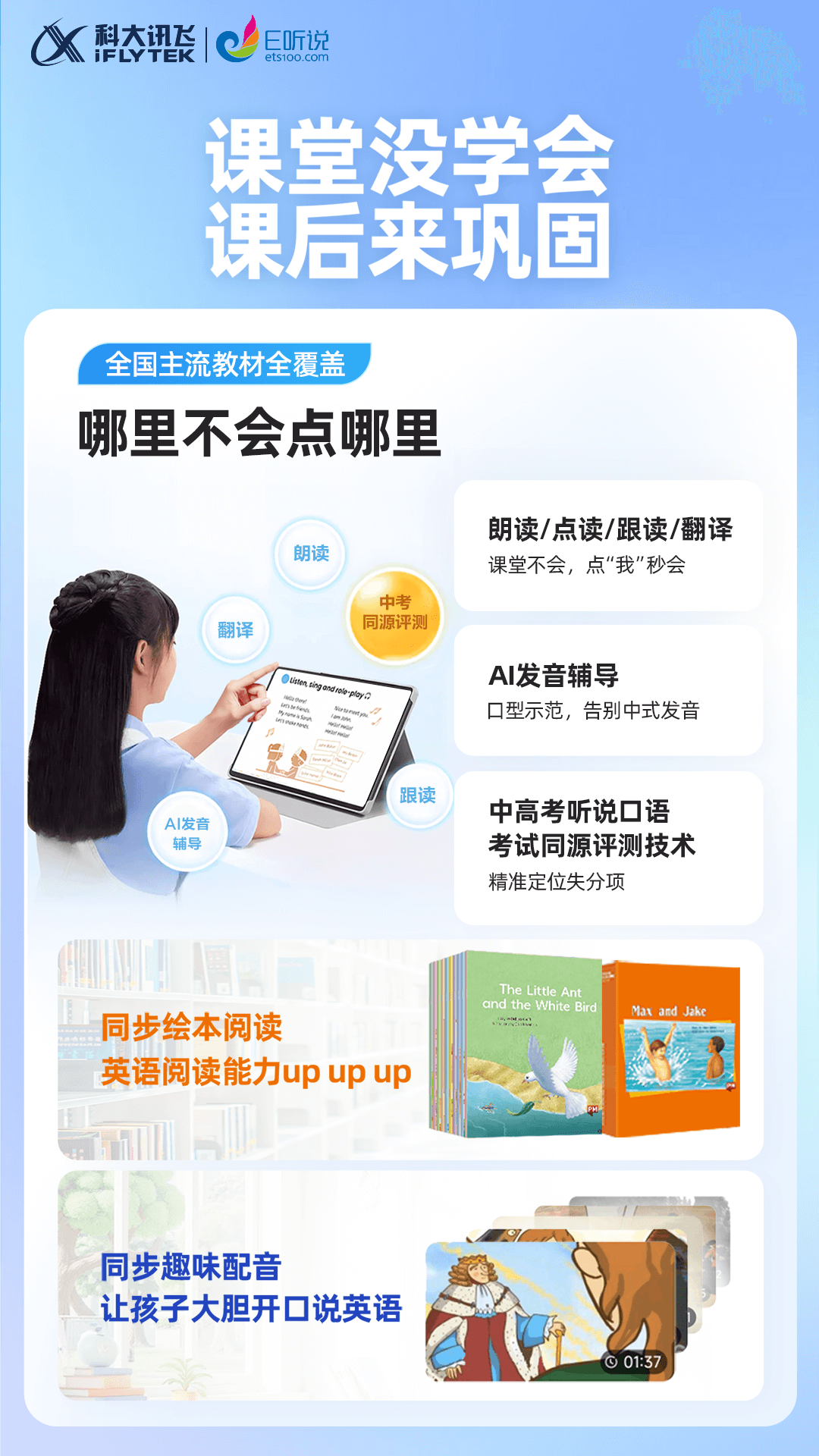 Ѷ��С״ԪApp���ذ�׿��v1.9.6.1180 �ֻ���