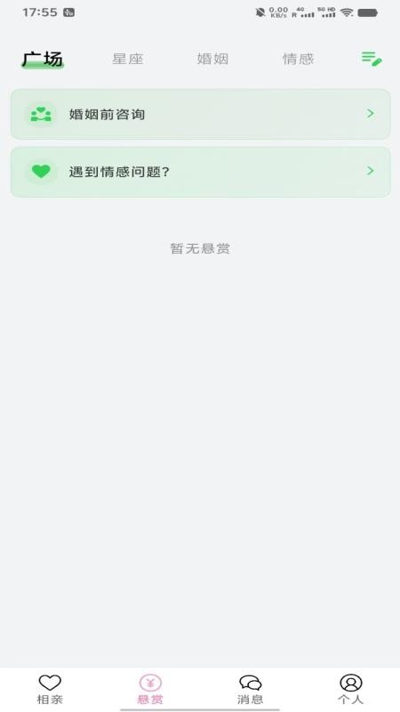 �׺Ͼ�app��׿������v1.2.1 ��Ѱ�