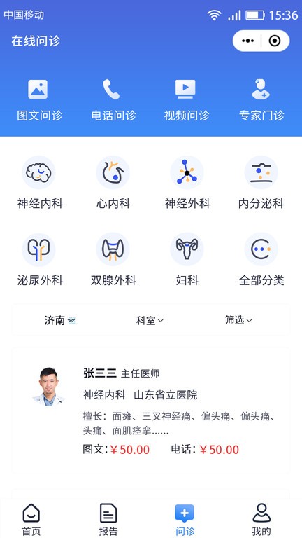 �㰲�������°�����v2.9.0 �ֻ���
