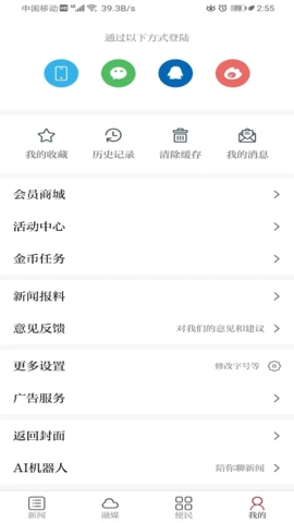 ҩ������app���°�����v1.1.0 �ֻ���