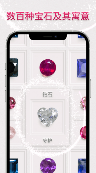 Ѥʯ�����ֻ�������(Dazzly)v26.04.3 ��׿��