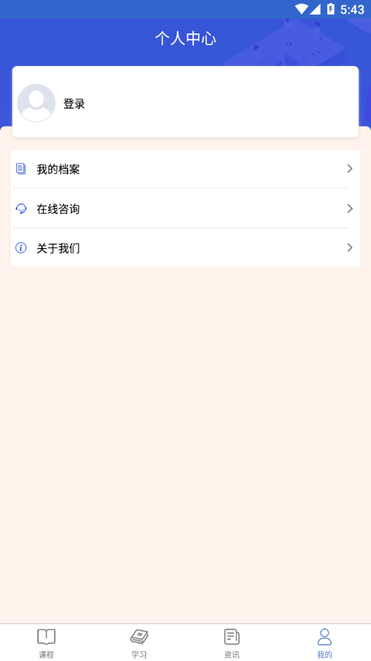 Ȫ��ר��ѧ��app��׿������v3.3.1 �ֻ���