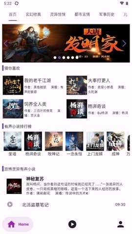 ����¥app�������°�v0.8.8 ��׿��