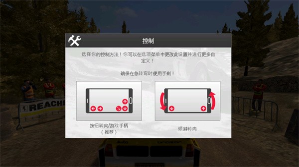 ��ʲ������3���°�����(Rush Rally 3)v1.184 ���İ�