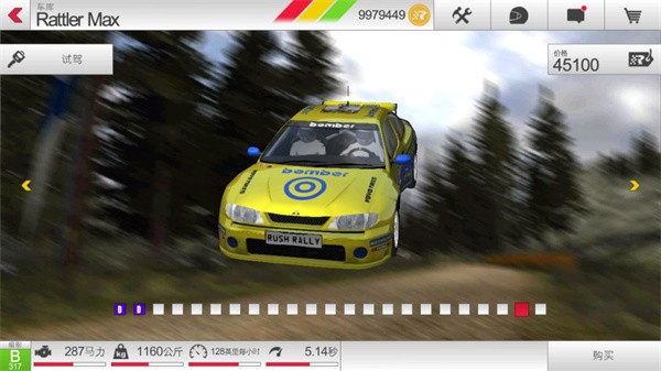 ��ʲ������3���°�����(Rush Rally 3)v1.184 ���İ�
