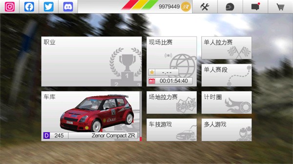 ��ʲ������3���°�����(Rush Rally 3)v1.184 ���İ�