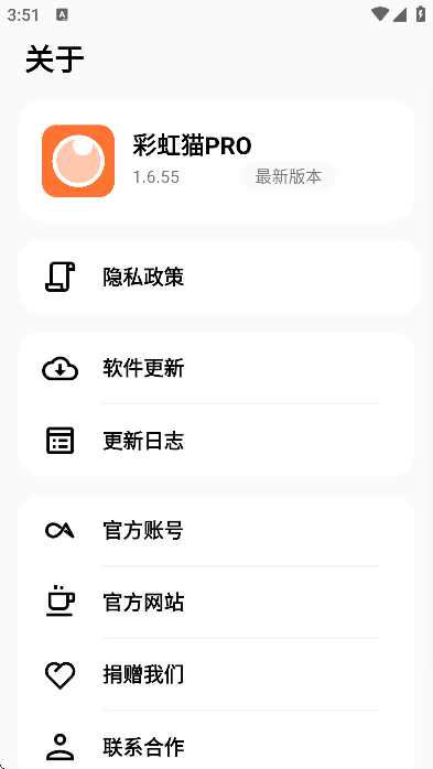 �ʺ�èpro��������°�����v1.6.55 �ֻ���