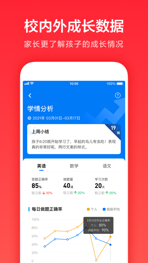 �ҳ�ͨapp�������°�v3.9.50.10010 ��׿��