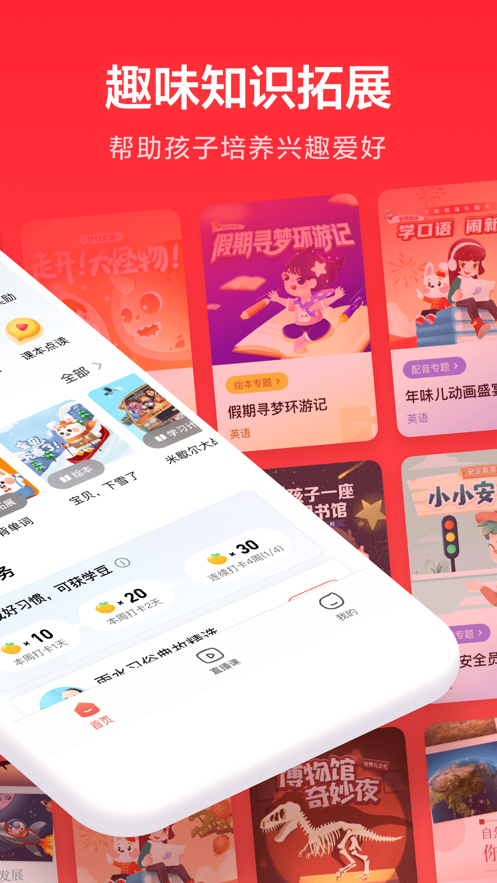 �ҳ�ͨapp�������°�v3.9.50.10010 ��׿��