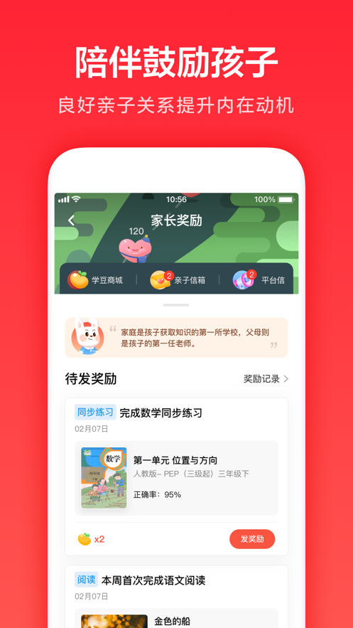 �ҳ�ͨapp�������°�v3.9.50.10010 ��׿��
