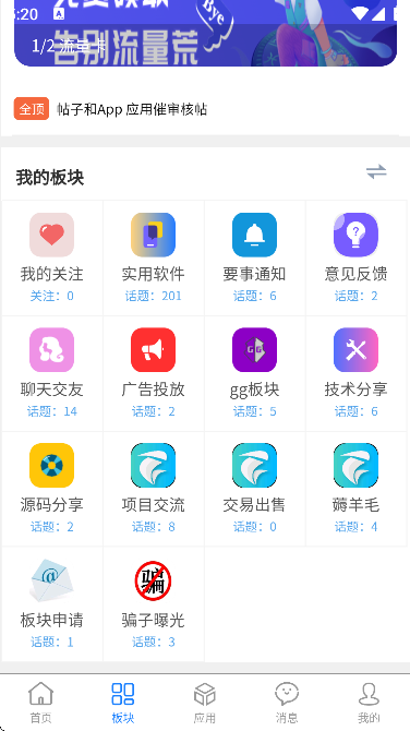 ��Ӱ�������°�����v1.0.0 �ֻ���