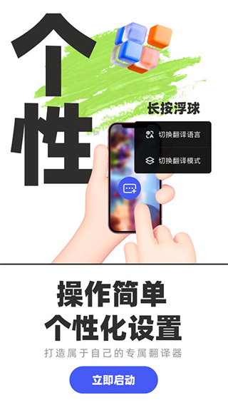 ��Ϸ�����ʦapp���°�����v1.5.1 ��׿��