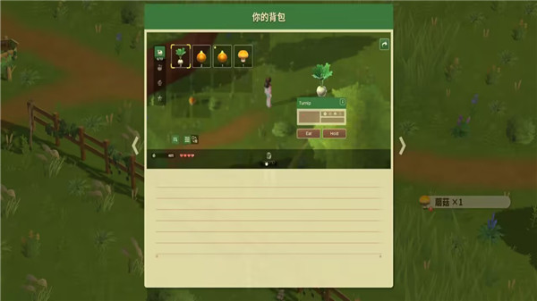 ������������֮�Ұ�׿������(HM: HOME)v1.34 �ֻ���