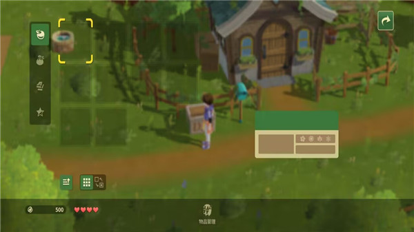 ������������֮�Ұ�׿������(HM: HOME)v1.34 �ֻ���