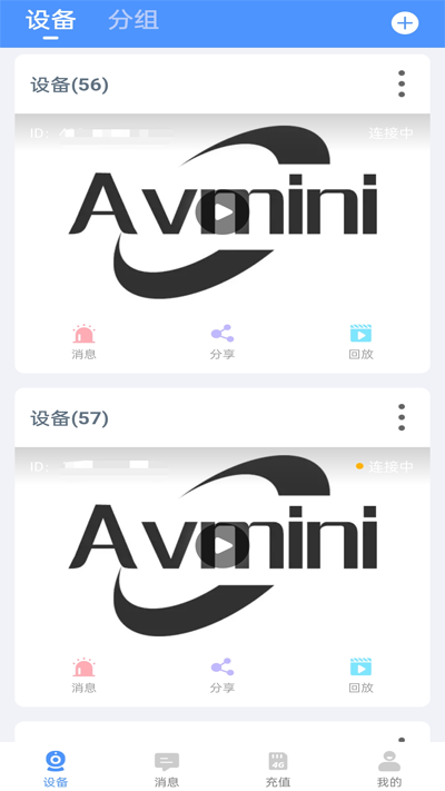 Avmini���app���°�����v4.9.0.9 �ֻ���