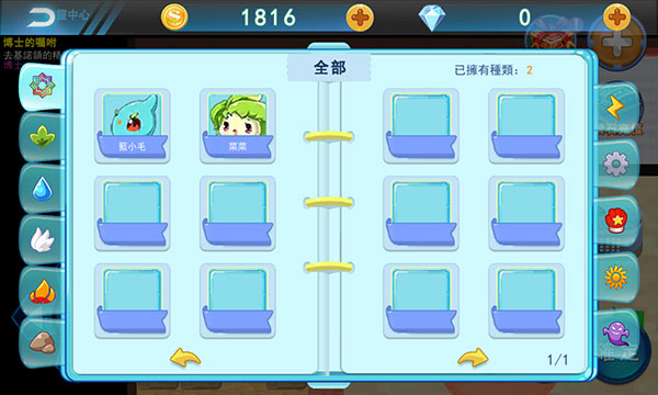 精灵风暴2最新版下载(Monster Storm2)v1.2.4 安卓版 精灵风暴2最新版下载(Monster Storm2)v1.2.4 安卓版