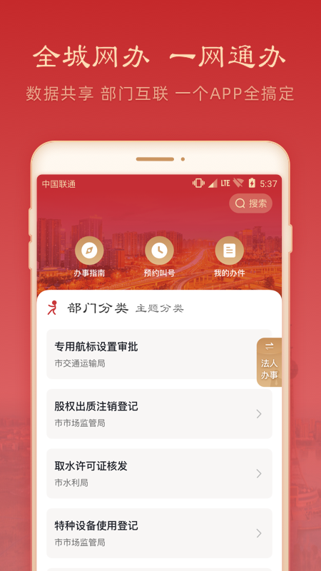 ���Ұ����°�����v1.1.16 �ֻ���
