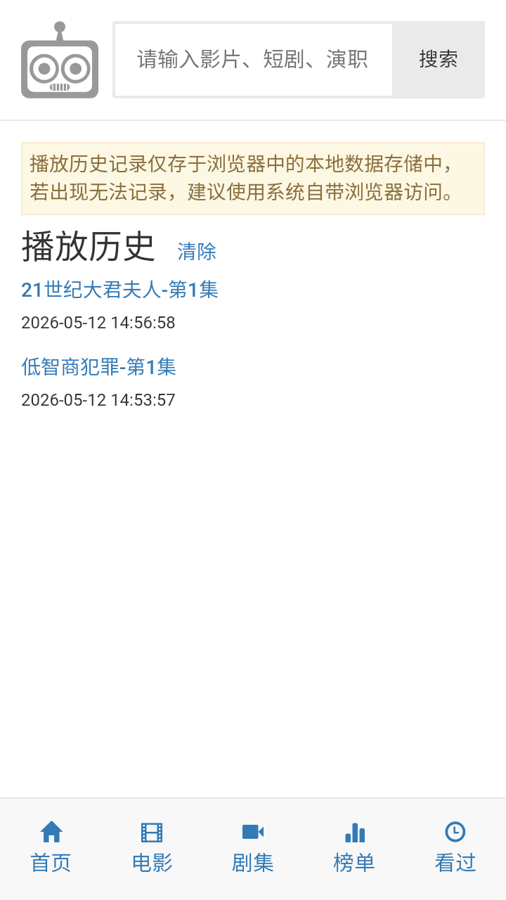 ����Ӱ��app��Ѱ�����v1.0 �ֻ���